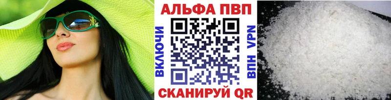 KRAKEN ссылка  Сосновка  Альфа ПВП Crystall 