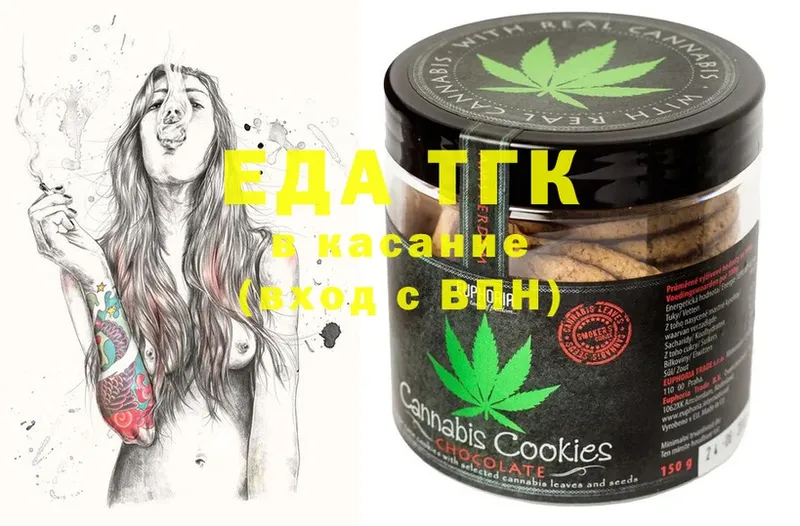 Canna-Cookies конопля  сколько стоит  Сосновка 