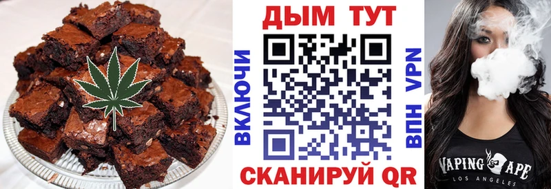 Canna-Cookies марихуана  Сосновка 