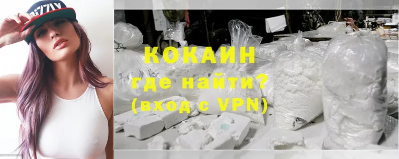 Cocaine Боливия  мориарти официальный сайт  Сосновка  ссылка на мегу маркетплейс 