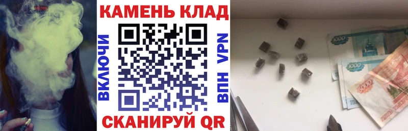 Гашиш хэш  Сосновка 