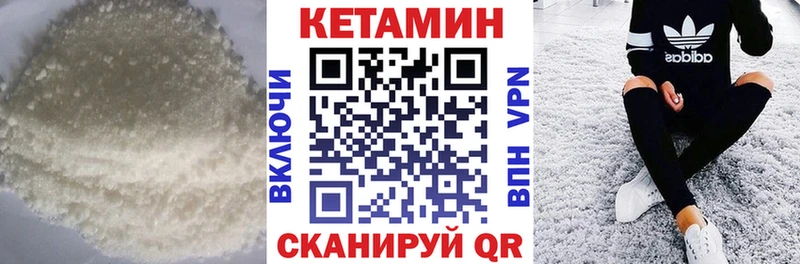Кетамин ketamine  Сосновка 