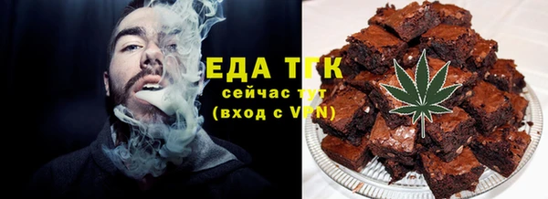 молекула духа Осинники