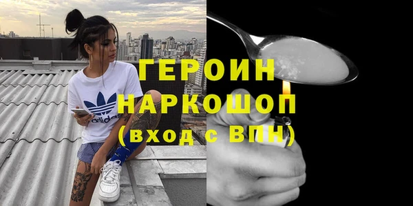 молекула духа Осинники