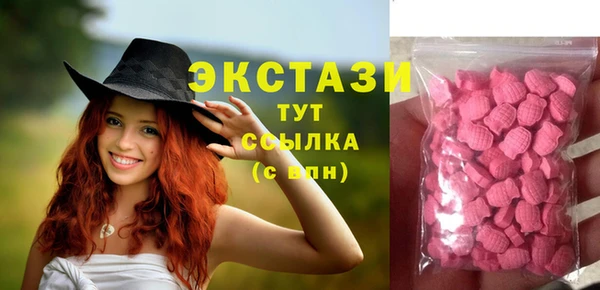 MDMA Вуктыл