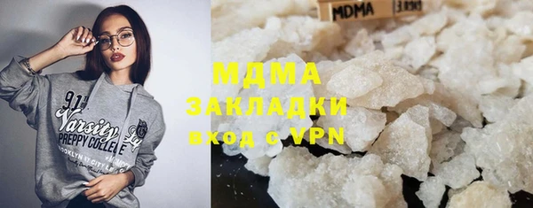 мефедрон мука Осташков