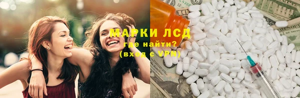 мефедрон мука Осташков