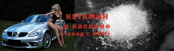 мефедрон мука Осташков