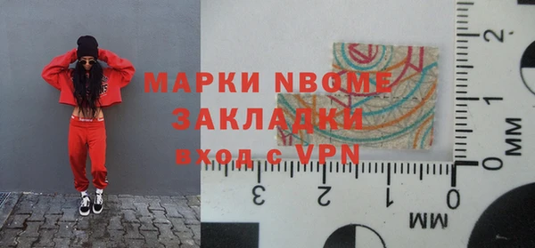 мефедрон мука Осташков