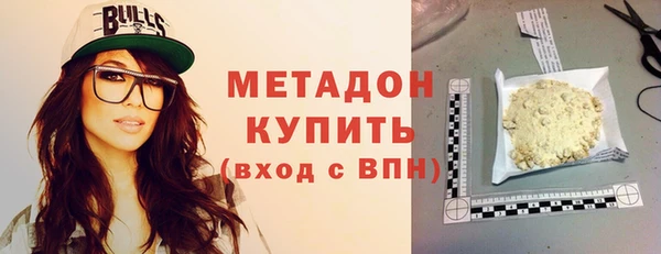 молекула духа Осинники