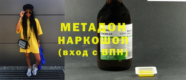 молекула духа Осинники