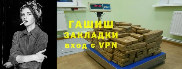 молекула духа Осинники