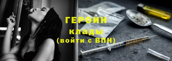 молекула духа Осинники