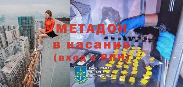 молекула духа Осинники