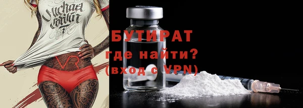 МДМА Воткинск