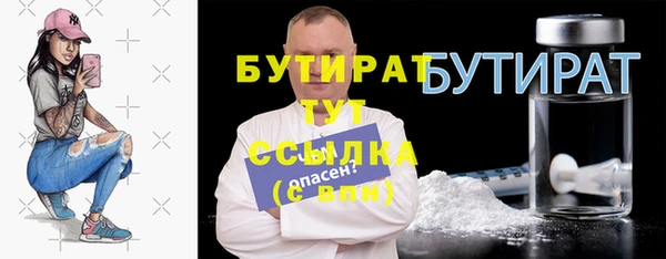 молекула духа Осинники