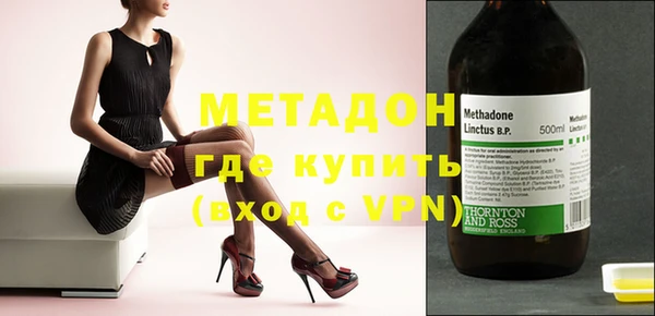 молекула духа Осинники