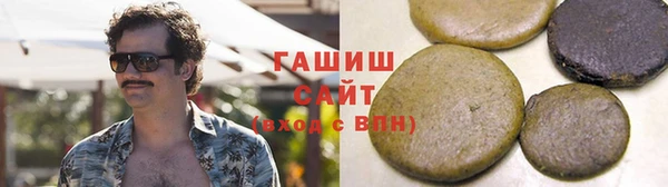мефедрон мука Осташков