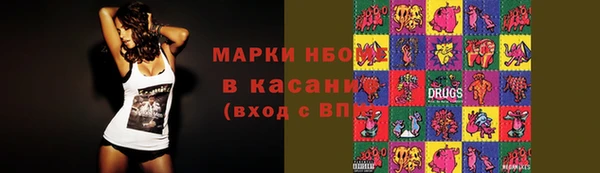 молекула духа Осинники