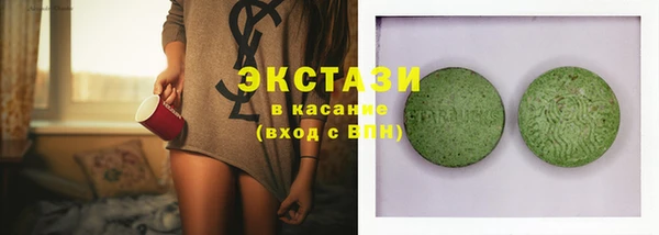 мефедрон мука Осташков