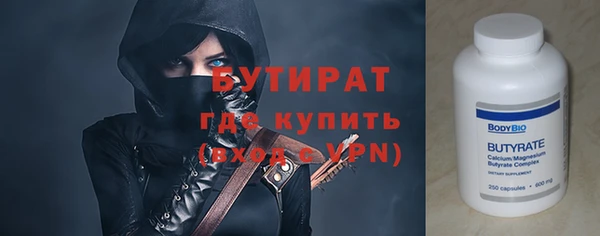 молекула духа Осинники