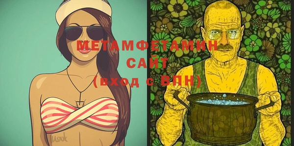 MDMA Premium VHQ Ветлуга