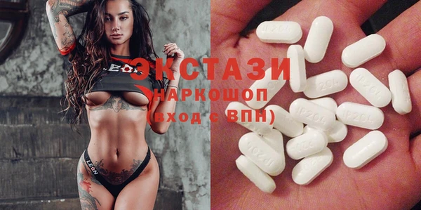 мефедрон мука Осташков