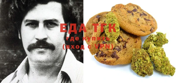 мефедрон мука Осташков