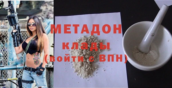 мефедрон мука Осташков