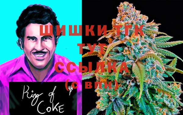 мефедрон мука Осташков