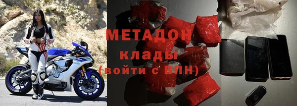 мефедрон мука Осташков