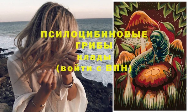 мефедрон мука Осташков