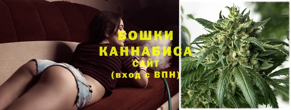 мефедрон мука Осташков