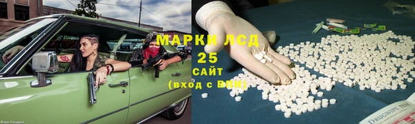 молекула духа Осинники