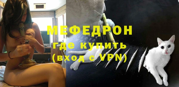 молекула духа Осинники