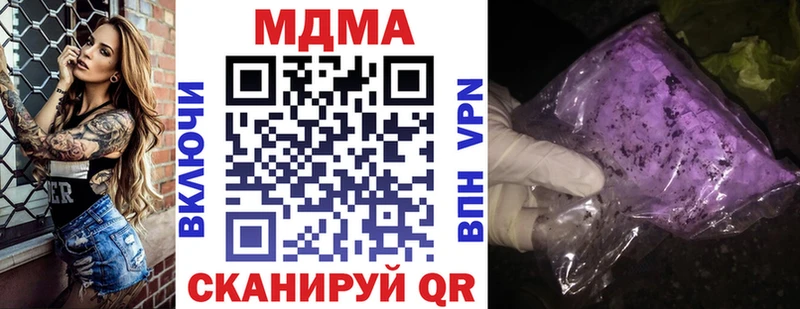МДМА Molly  Сосновка 