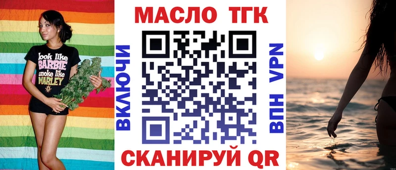 ТГК Wax  kraken сайт  Сосновка  цена наркотик 